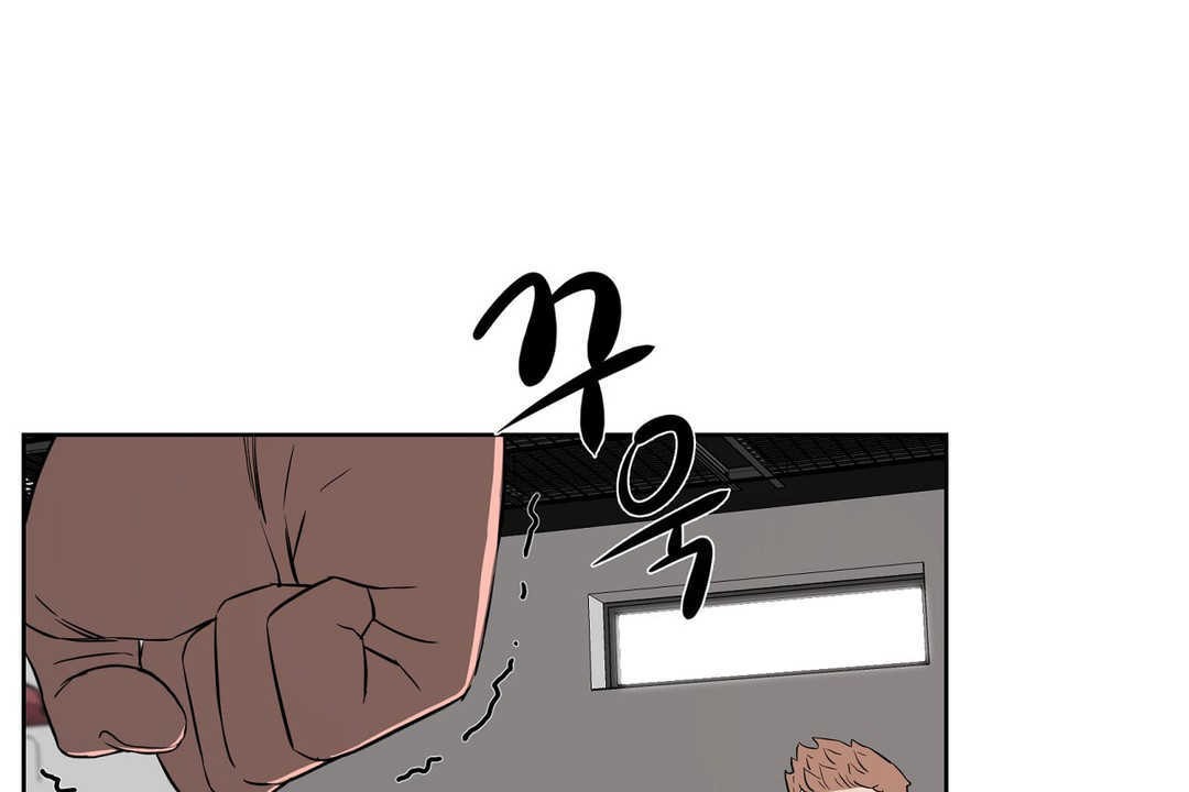 《性教育》漫画 第16話