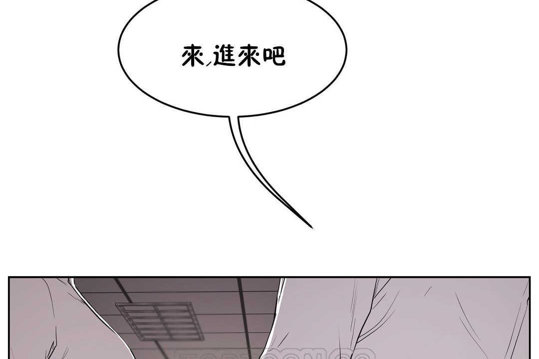 《性教育》漫画 第16話