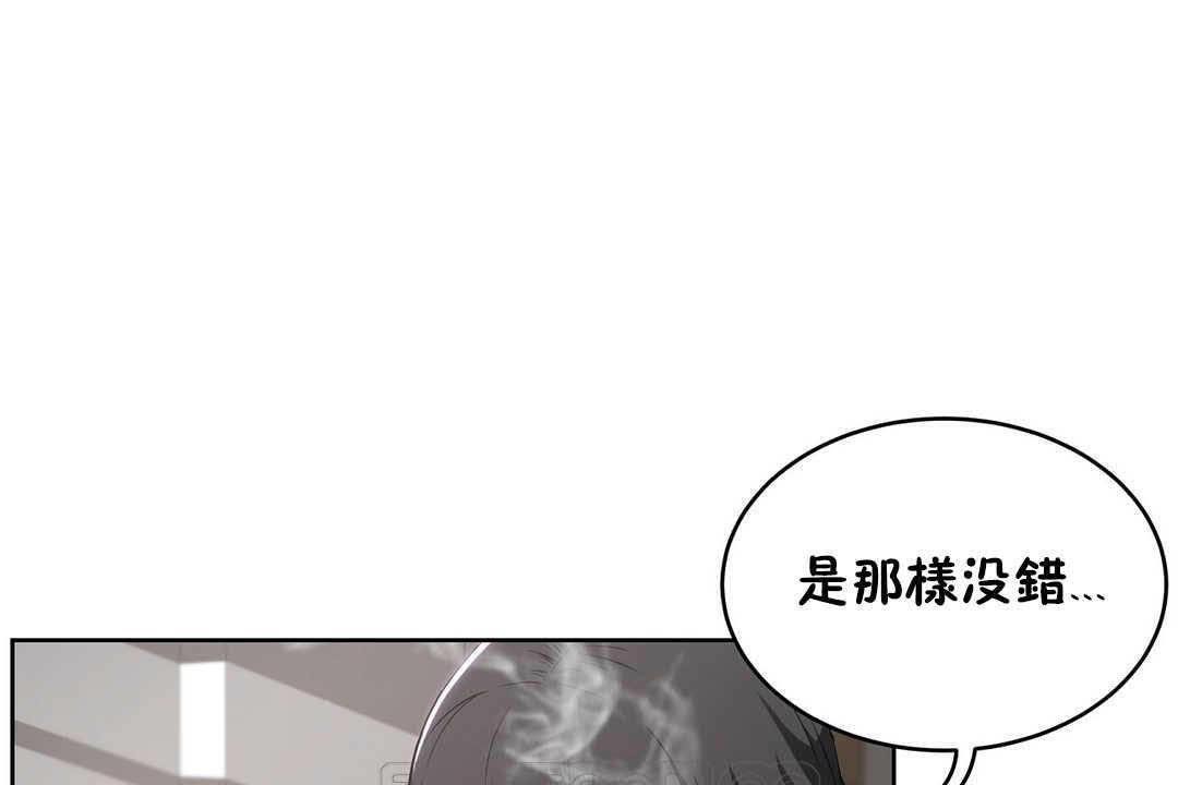 《性教育》漫画 第17話