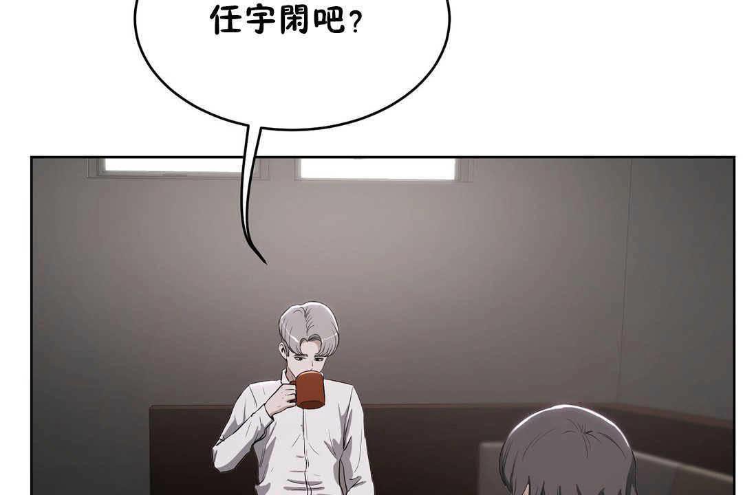 《性教育》漫画 第17話