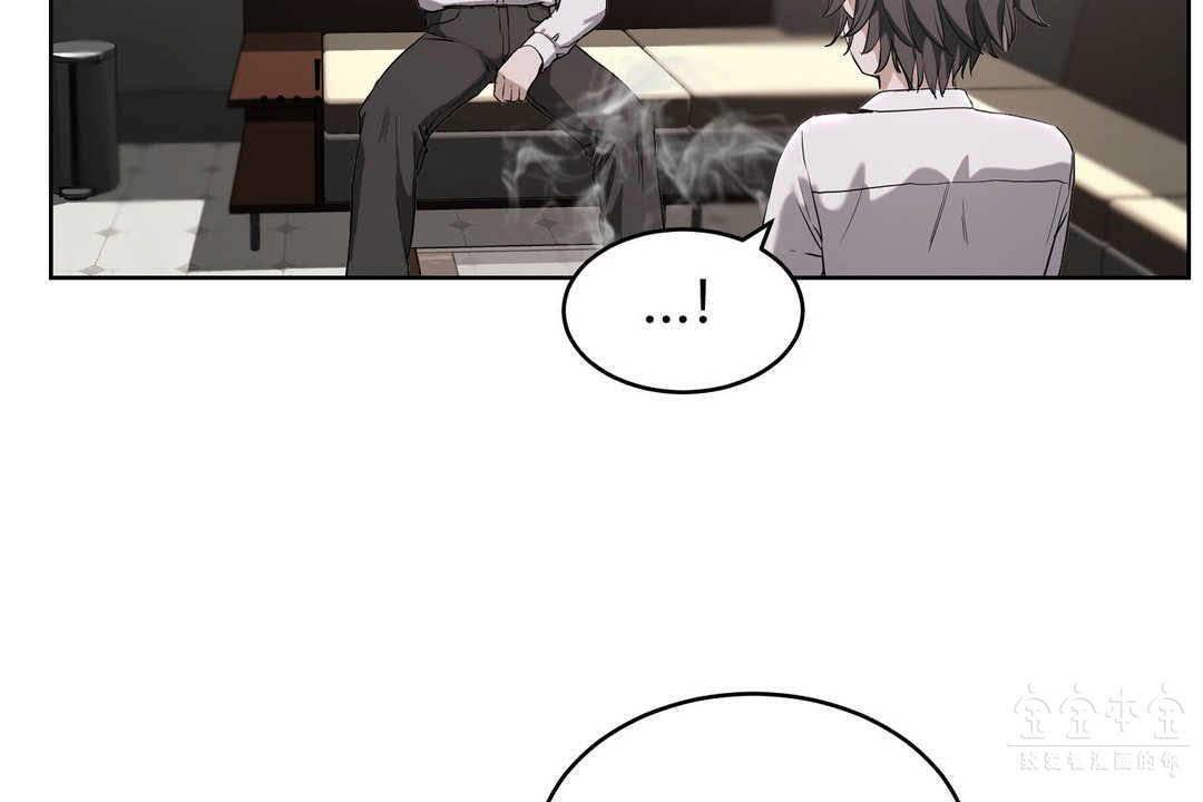 《性教育》漫画 第17話