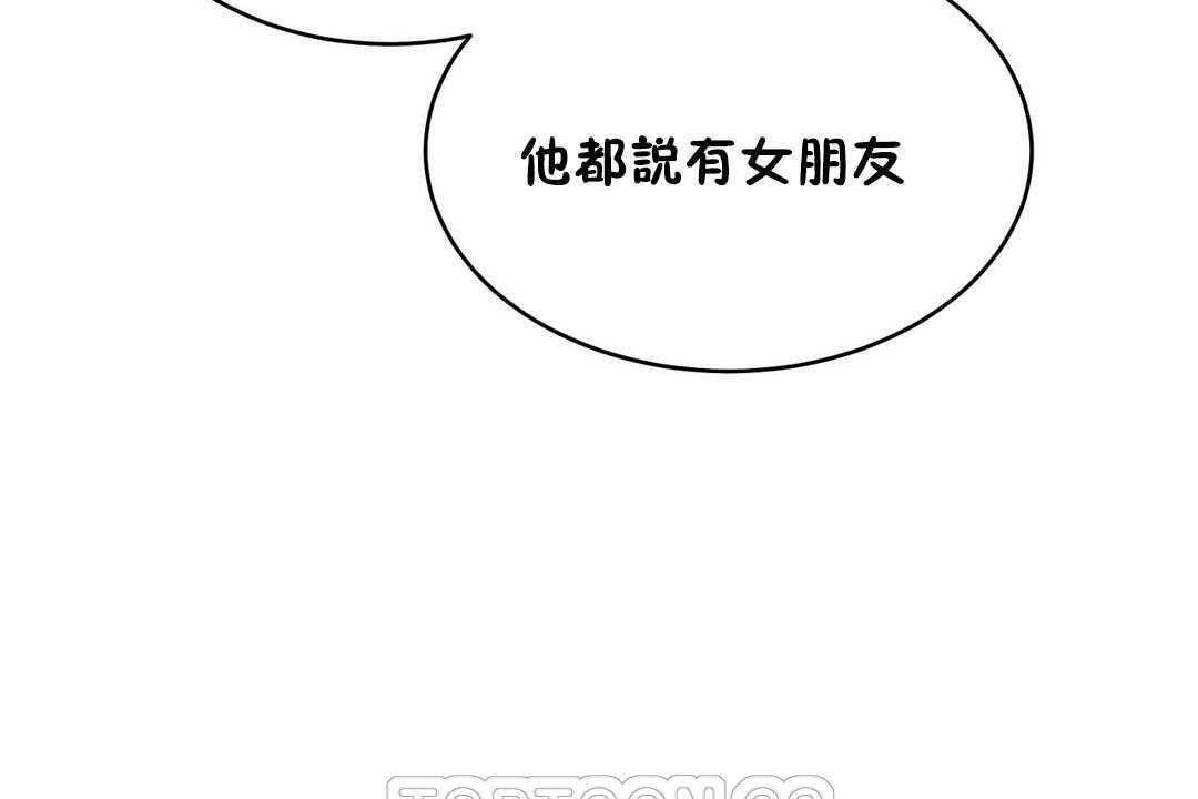 《性教育》漫画 第17話