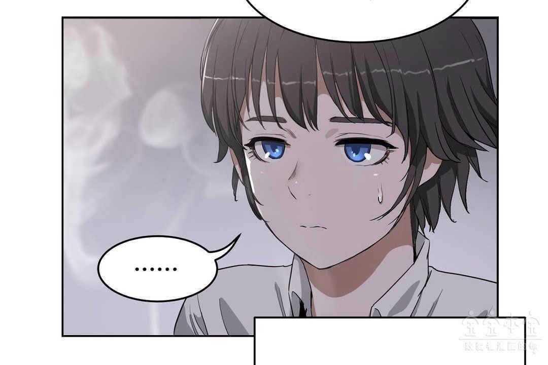 《性教育》漫画 第17話