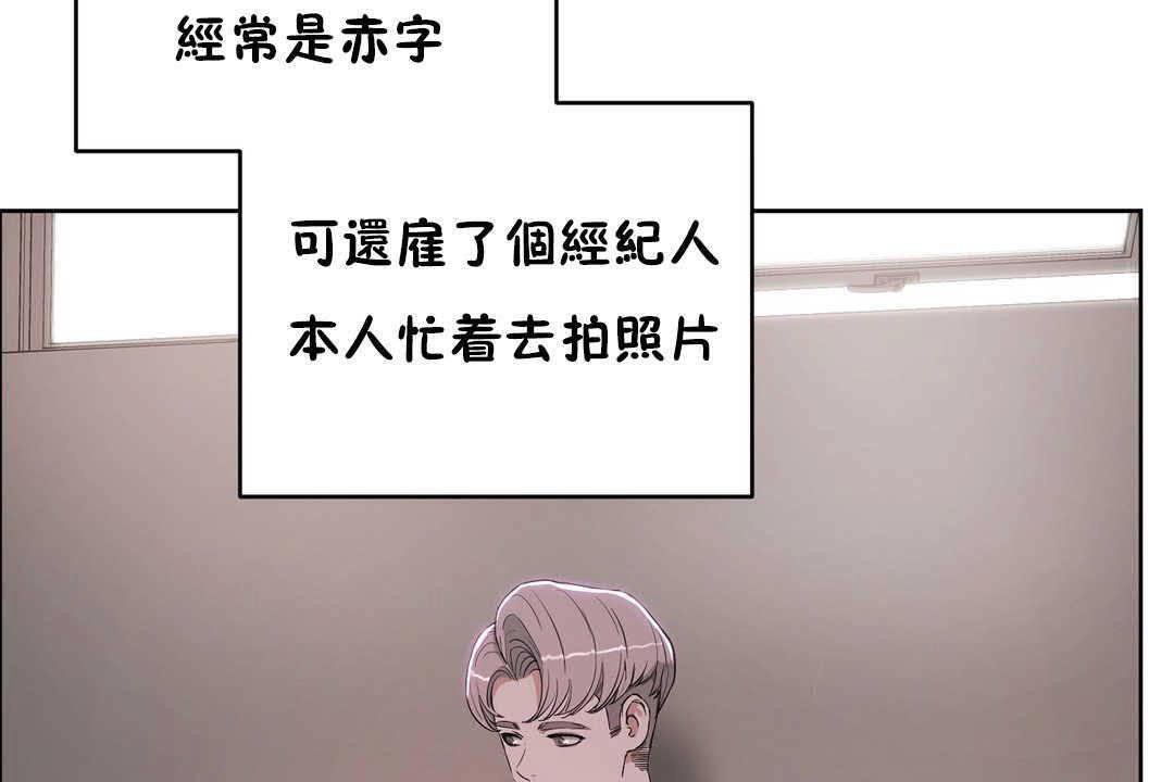 《性教育》漫画 第17話