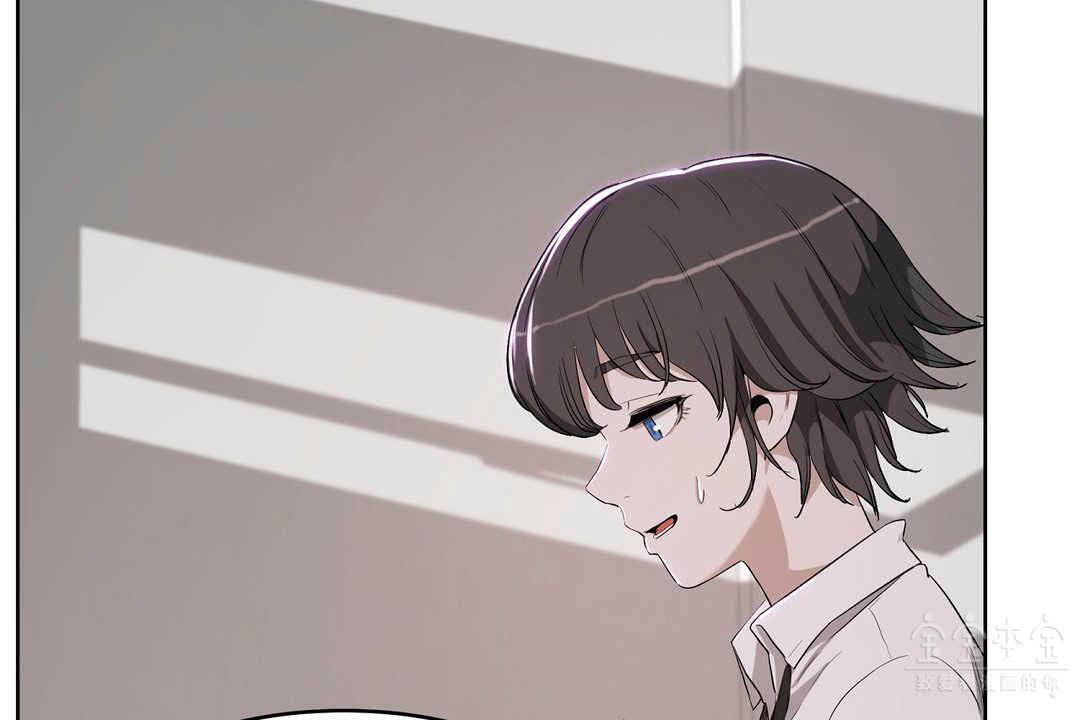 《性教育》漫画 第17話