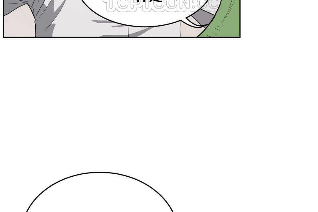 《性教育》漫画 第17話
