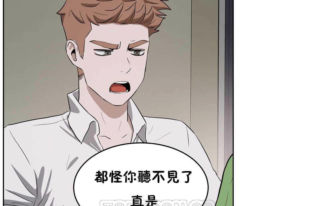 《性教育》漫画 第17話