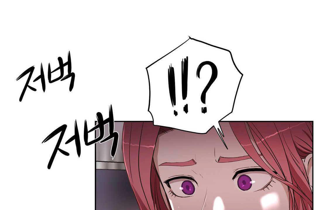 《性教育》漫画 第17話