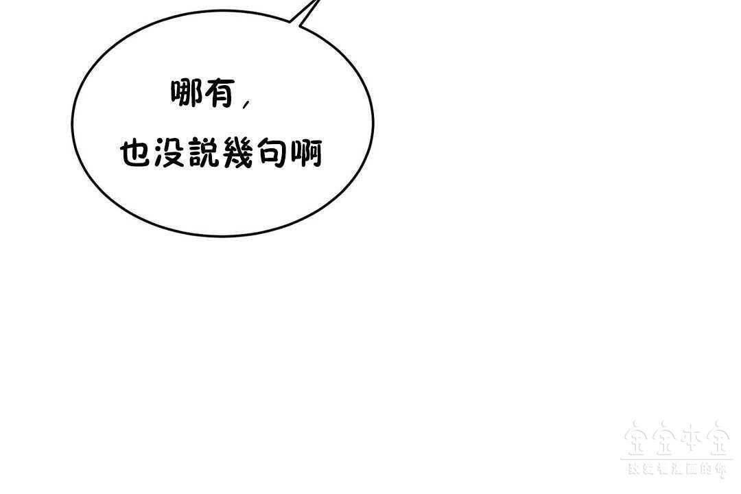 《性教育》漫画 第17話