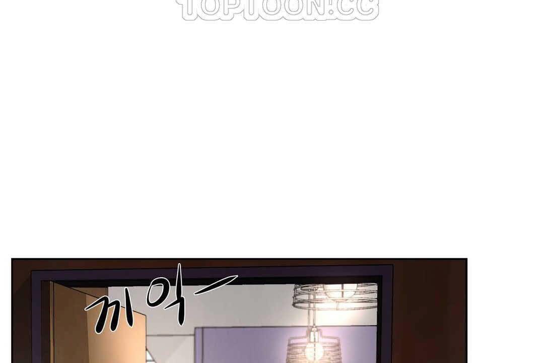 《性教育》漫画 第17話