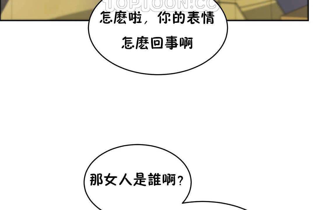 《性教育》漫画 第17話