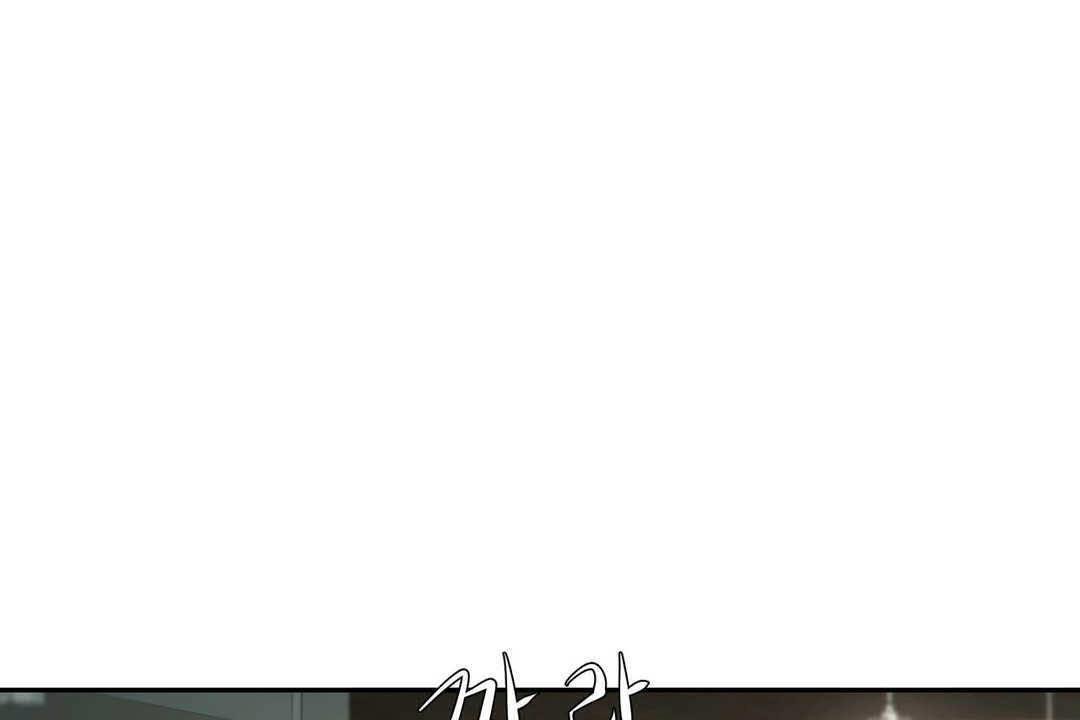 《性教育》漫画 第17話