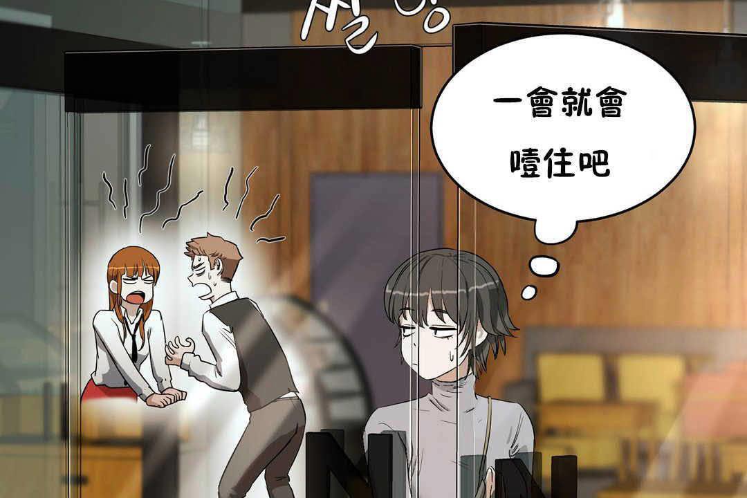 《性教育》漫画 第17話
