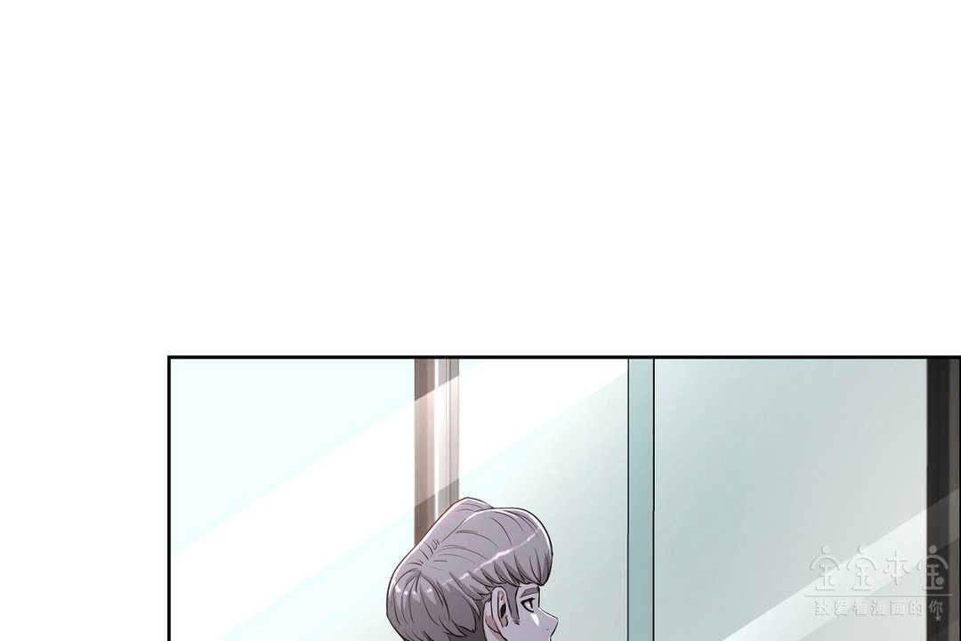 《性教育》漫画 第17話