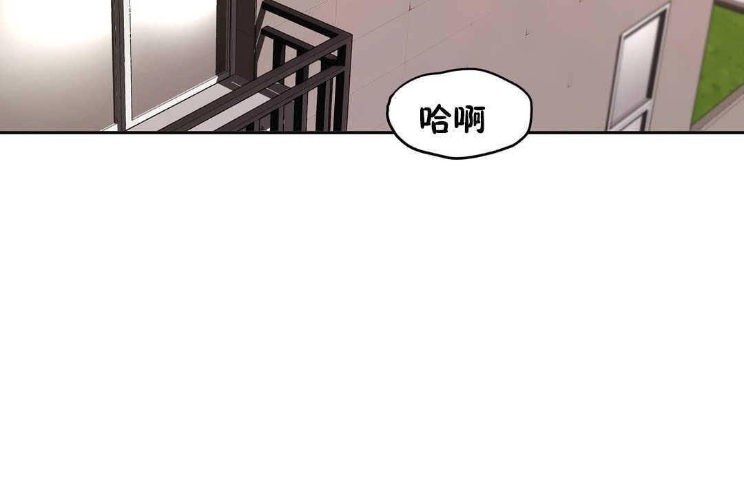 《性教育》漫画 第17話