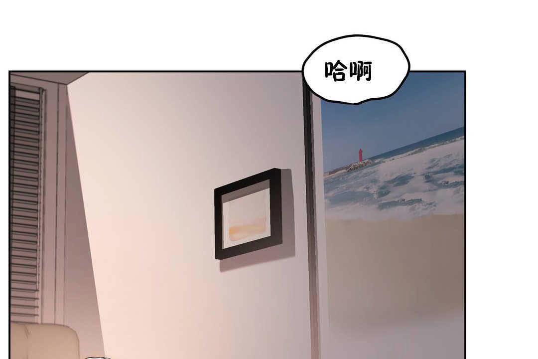 《性教育》漫画 第17話