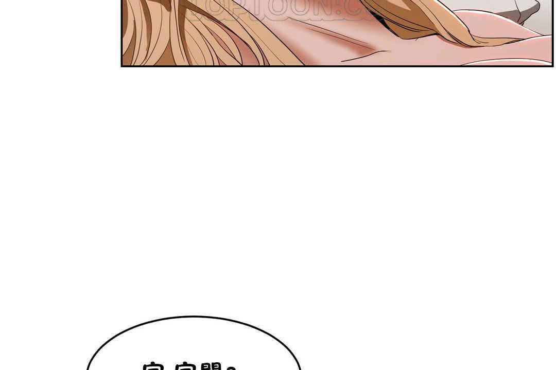 《性教育》漫画 第17話