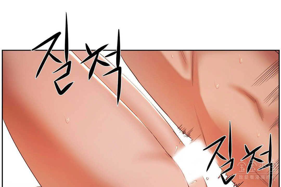 《性教育》漫画 第17話