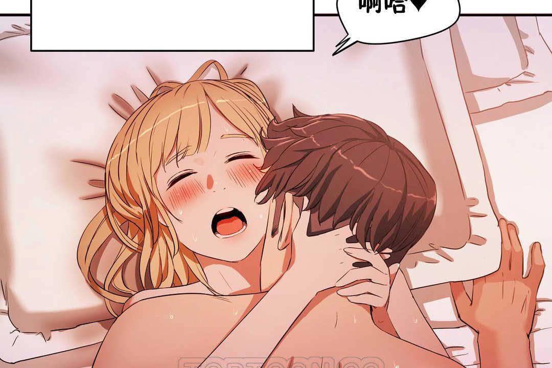《性教育》漫画 第17話