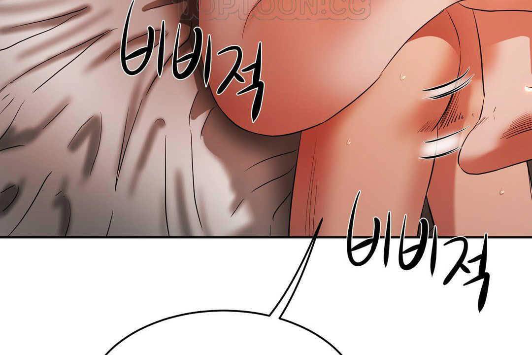 《性教育》漫画 第17話