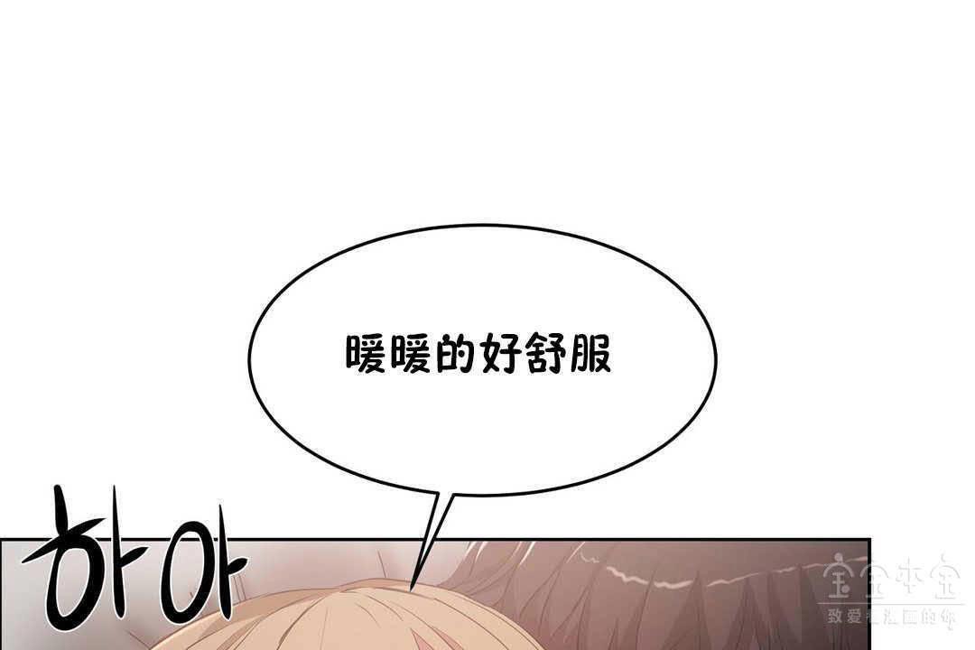 《性教育》漫画 第17話