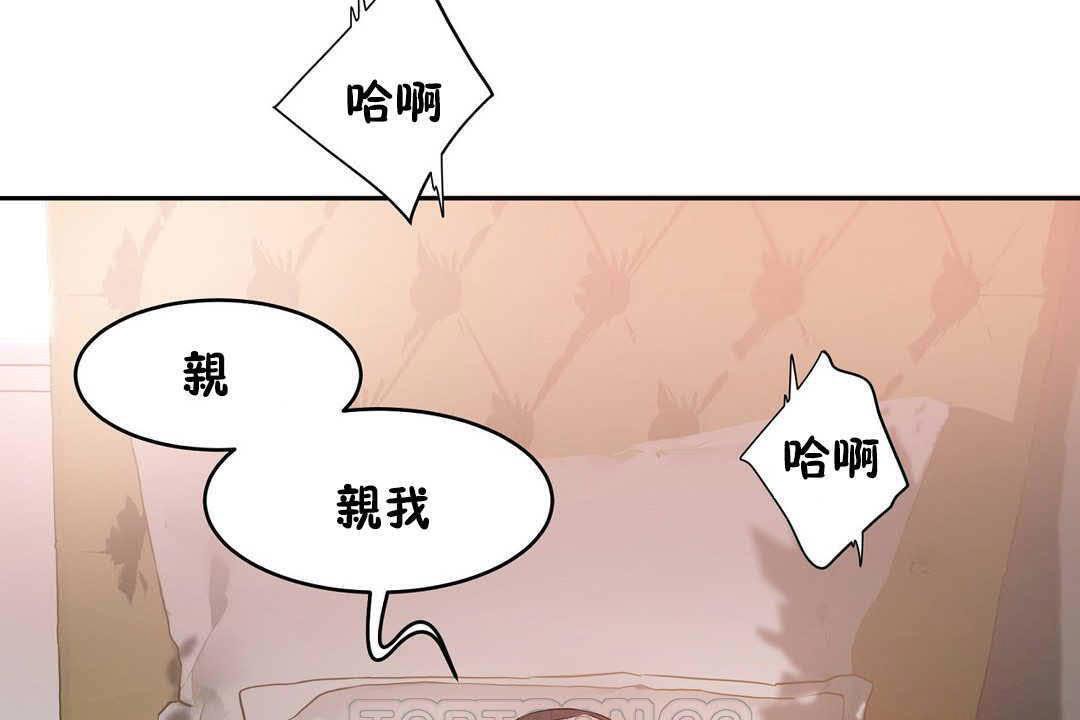 《性教育》漫画 第17話