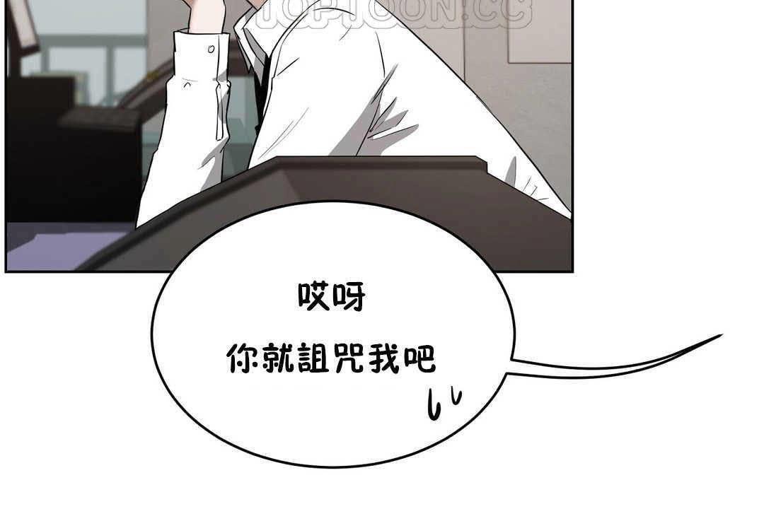 《性教育》漫画 第17話