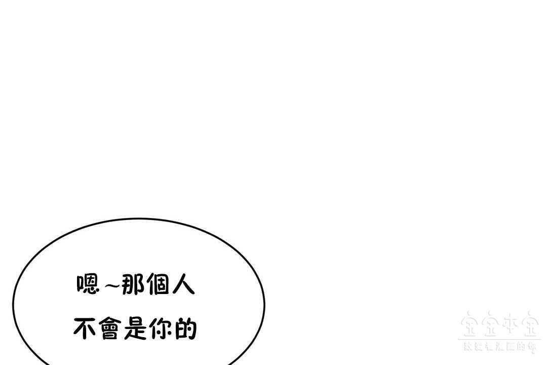 《性教育》漫画 第17話