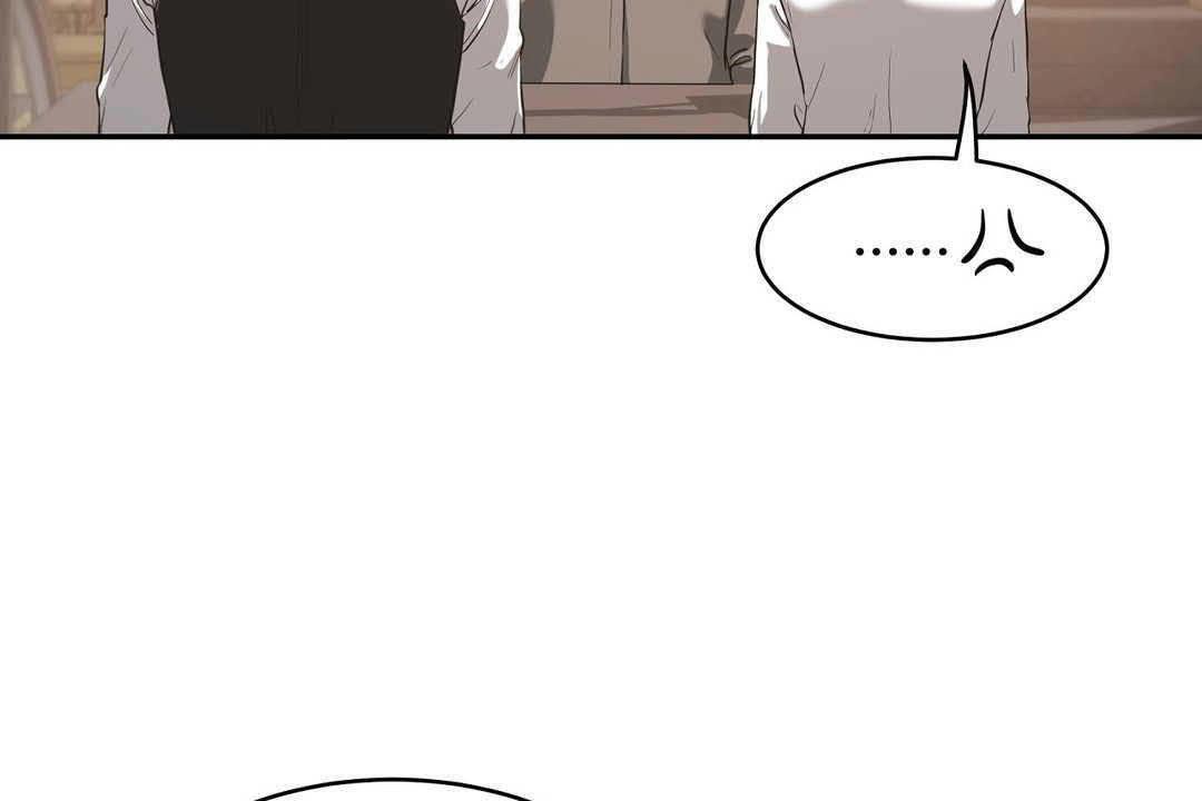 《性教育》漫画 第17話