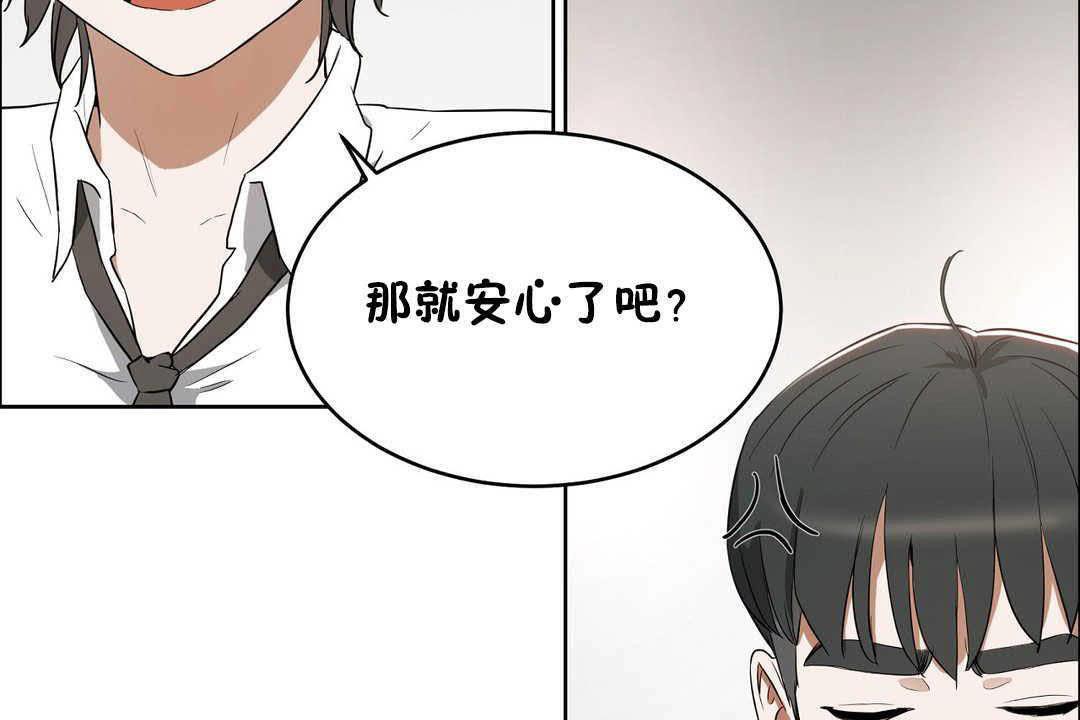 《性教育》漫画 第17話
