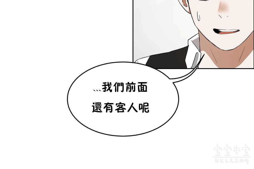 《性教育》漫画 第17話