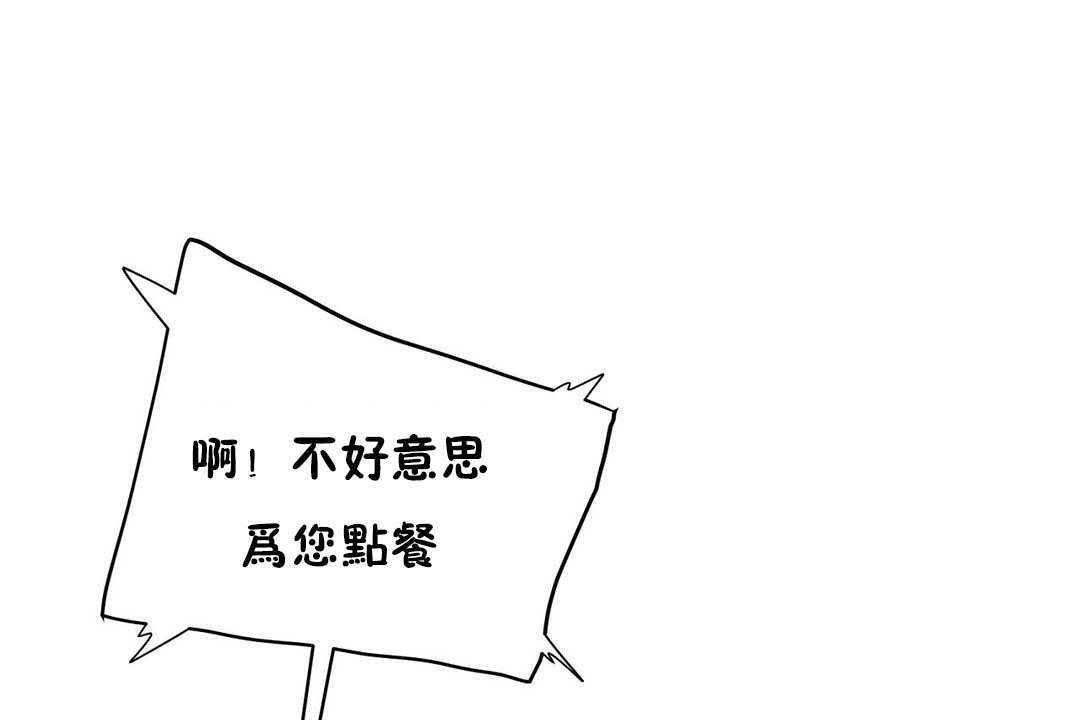 《性教育》漫画 第17話