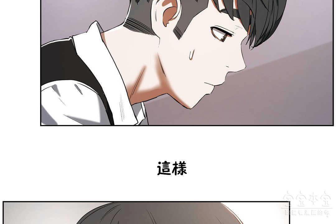 《性教育》漫画 第17話
