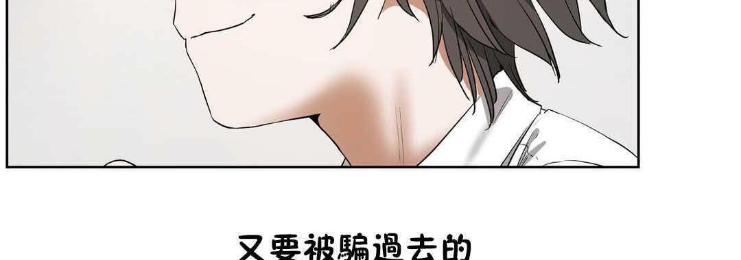 《性教育》漫画 第17話