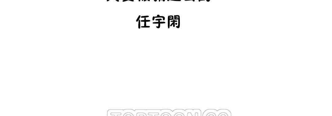 《性教育》漫画 第17話