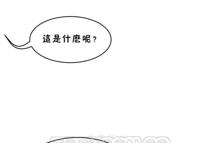 《性教育》漫画 第18話