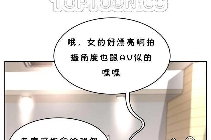 《性教育》漫画 第18話
