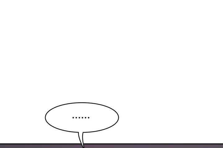 《性教育》漫画 第18話
