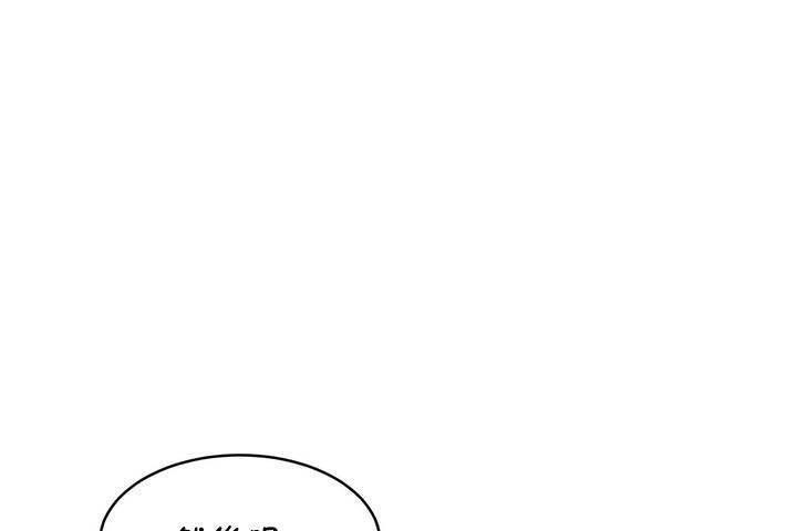 《性教育》漫画 第18話