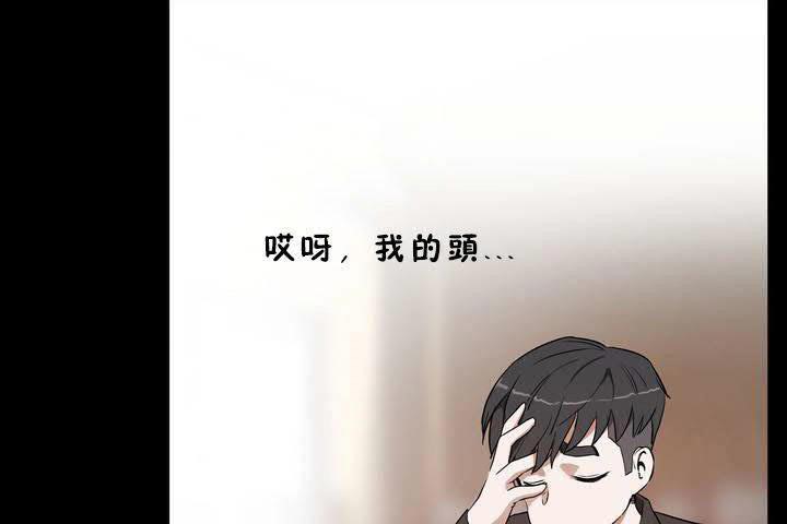 《性教育》漫画 第18話