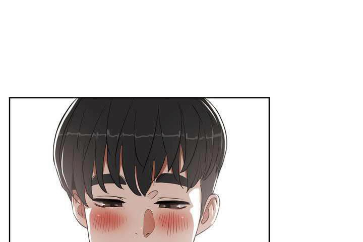 《性教育》漫画 第18話