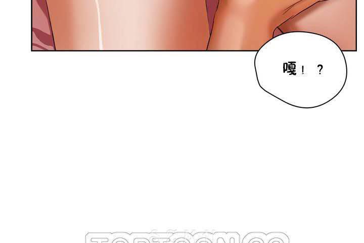 《性教育》漫画 第18話