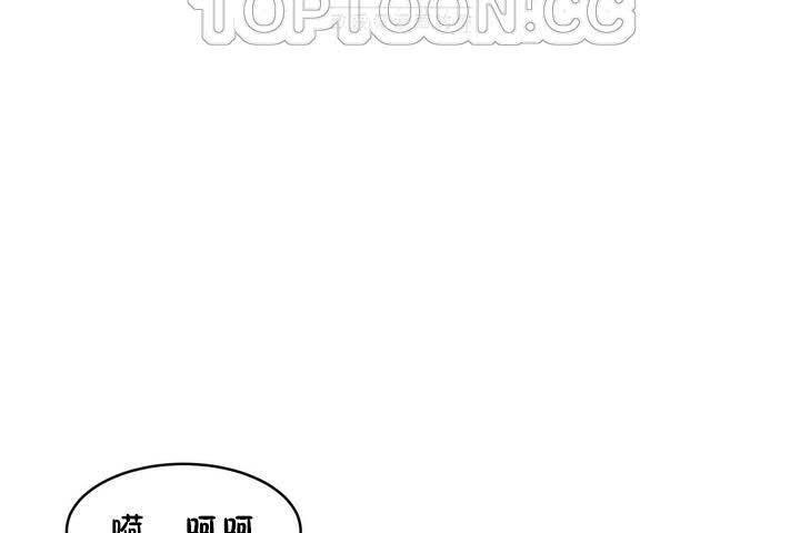 《性教育》漫画 第18話