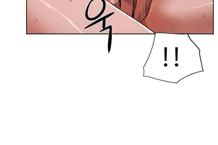 《性教育》漫画 第18話
