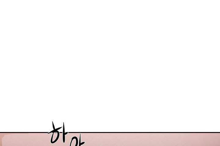 《性教育》漫画 第18話