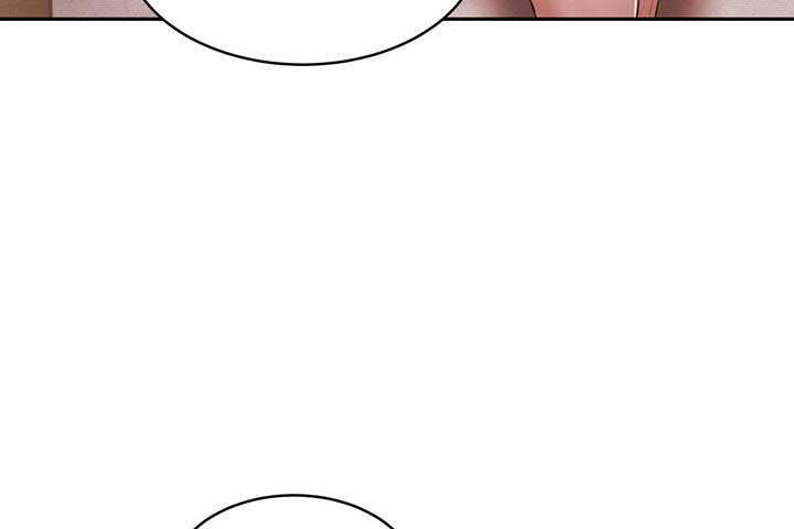 《性教育》漫画 第18話