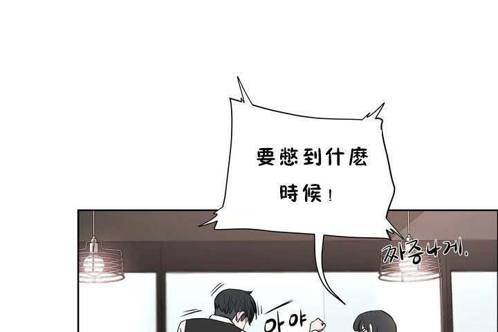 《性教育》漫画 第18話