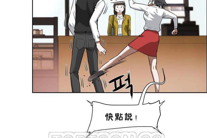 《性教育》漫画 第18話