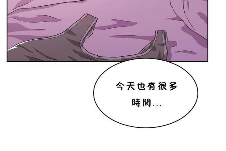《性教育》漫画 第18話