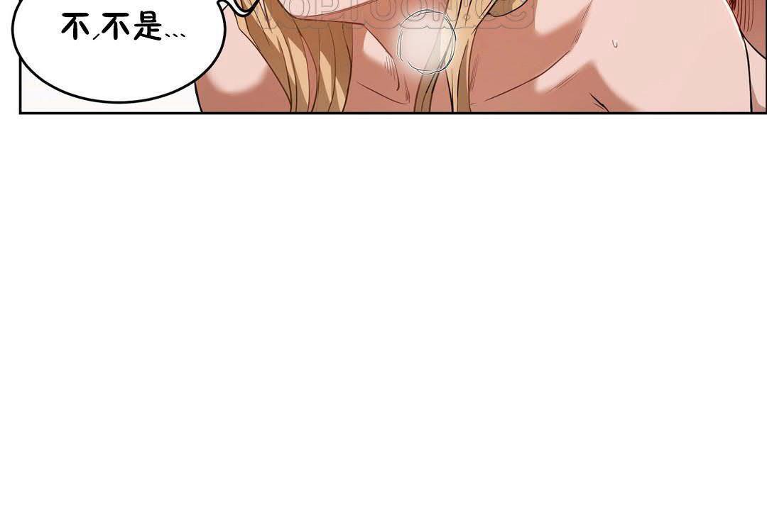 《性教育》漫画 第19話